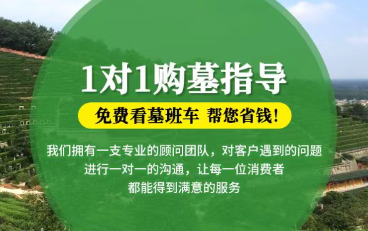 济南防城港市港口区迁坟的习俗有哪些？